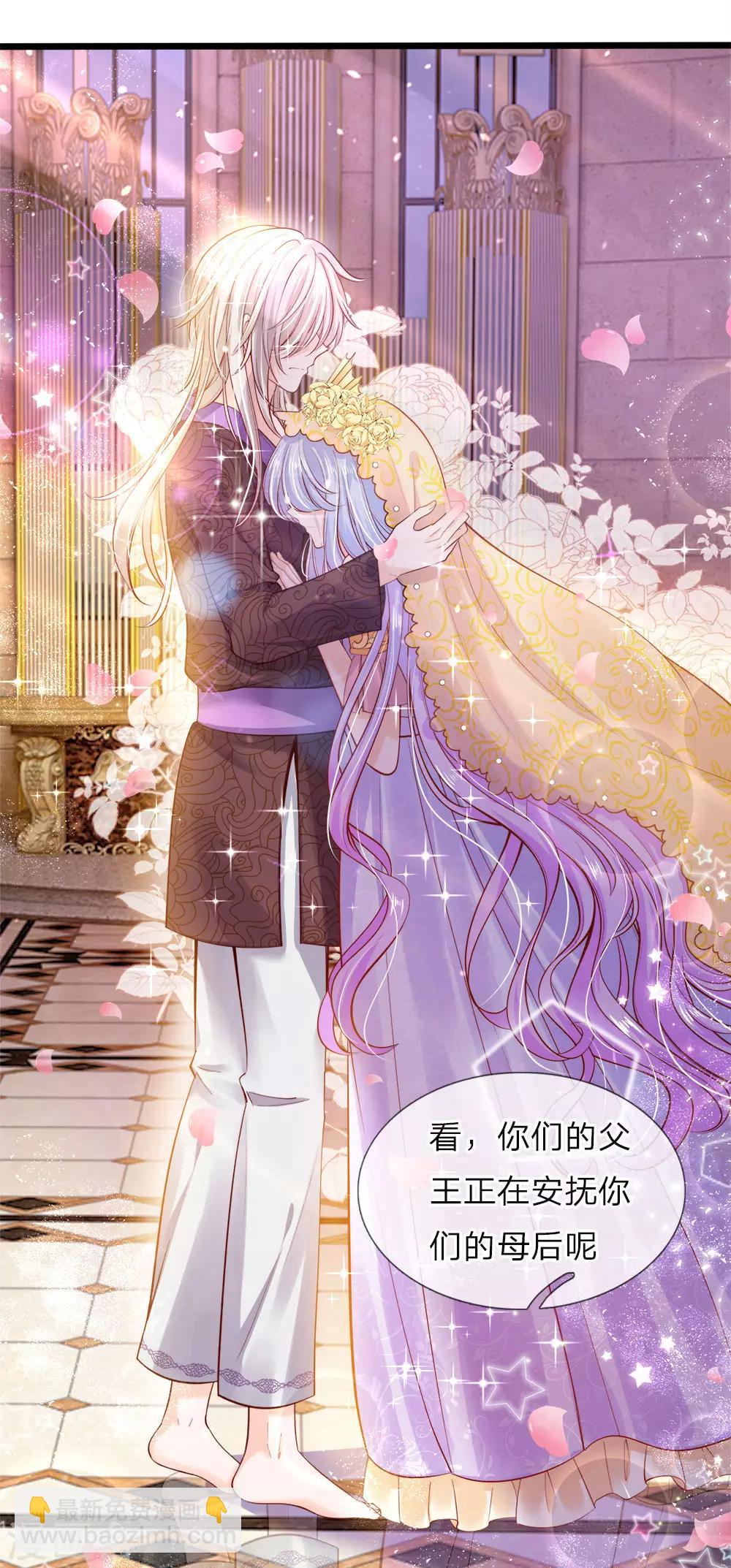第40话 我的女人不该如此软弱-第41话