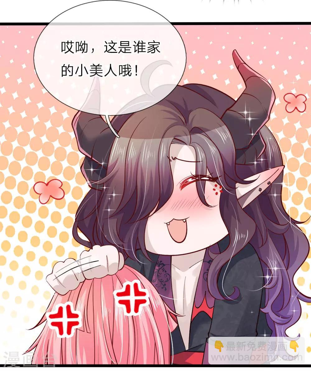 第40话 我的女人不该如此软弱-第41话