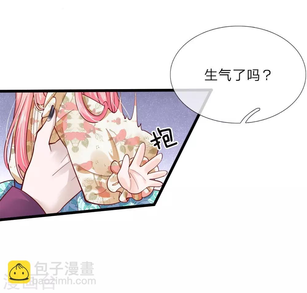 第40话 我的女人不该如此软弱-第41话