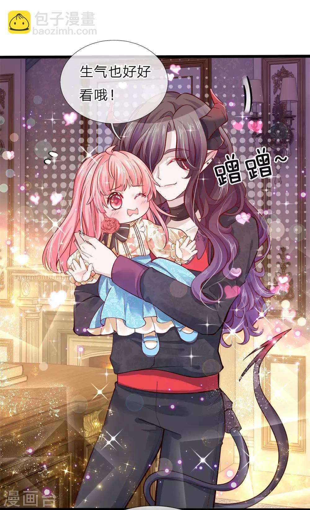 第40话 我的女人不该如此软弱-第41话