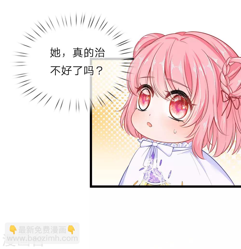 第42话 哎哦感动哦哭哦我美哦-第43话