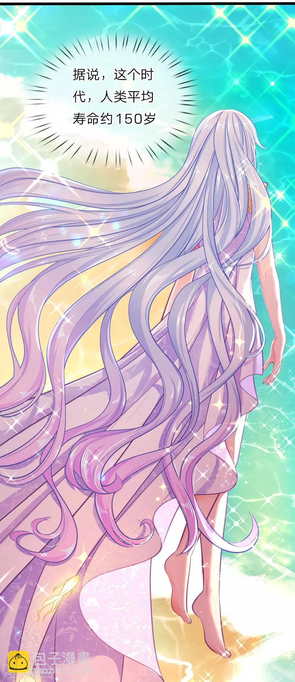第42话 哎哦感动哦哭哦我美哦-第43话