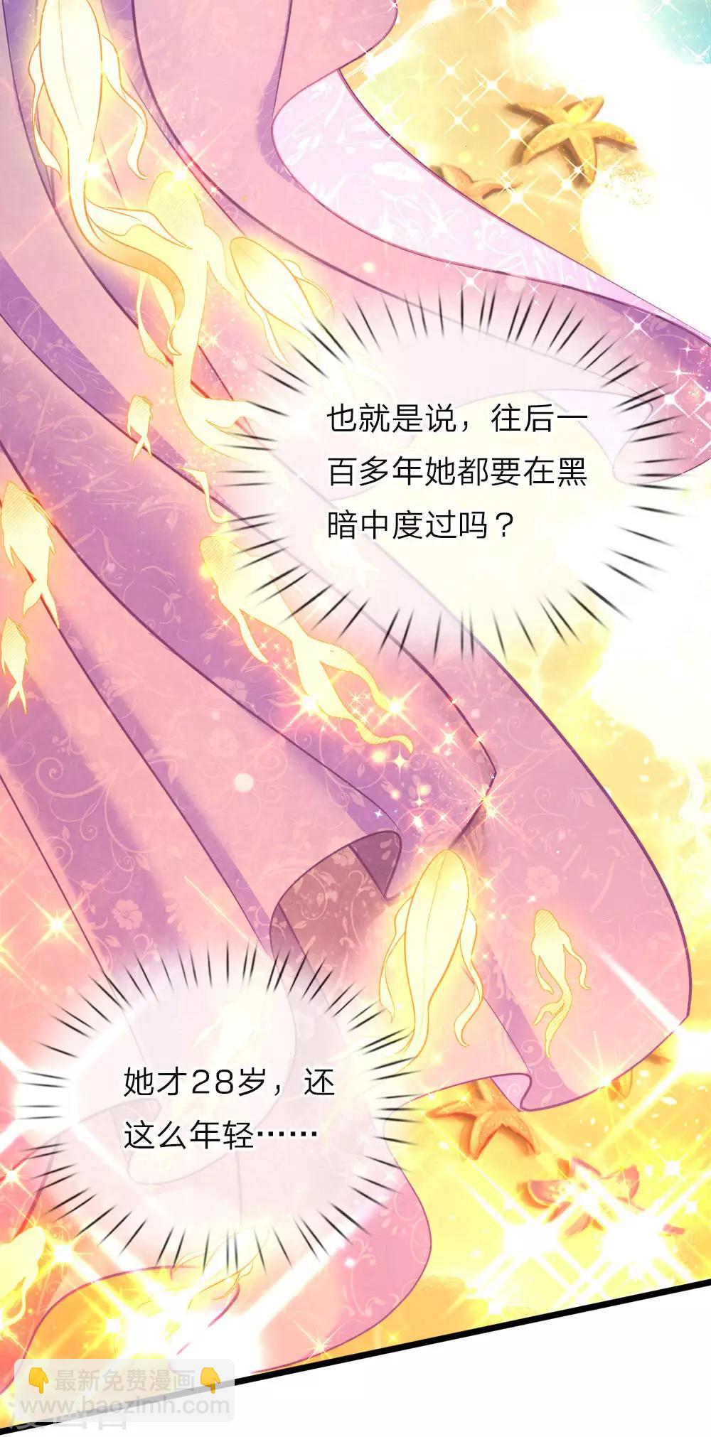 第42话 哎哦感动哦哭哦我美哦-第43话