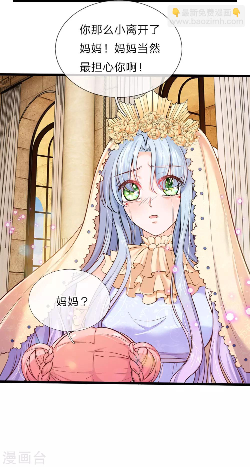 第42话 哎哦感动哦哭哦我美哦-第43话