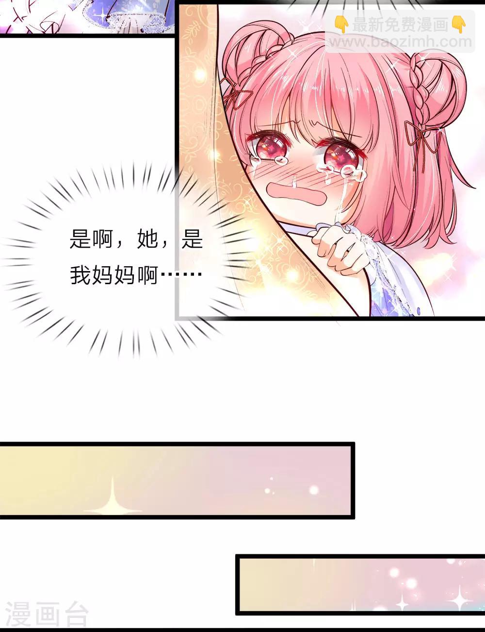 第42话 哎哦感动哦哭哦我美哦-第43话