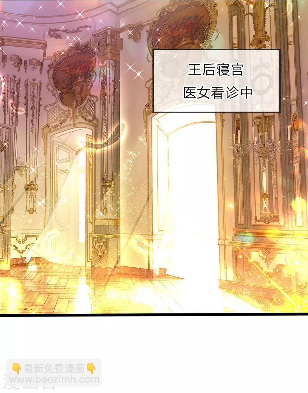 第42话 哎哦感动哦哭哦我美哦-第43话