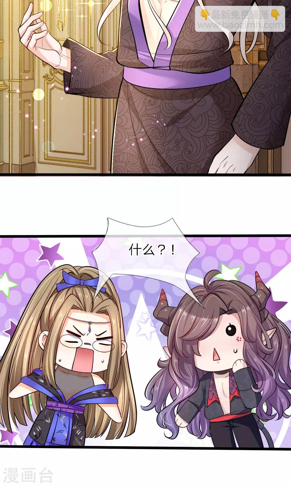 第44话 我说可以！就是可以！-第45话