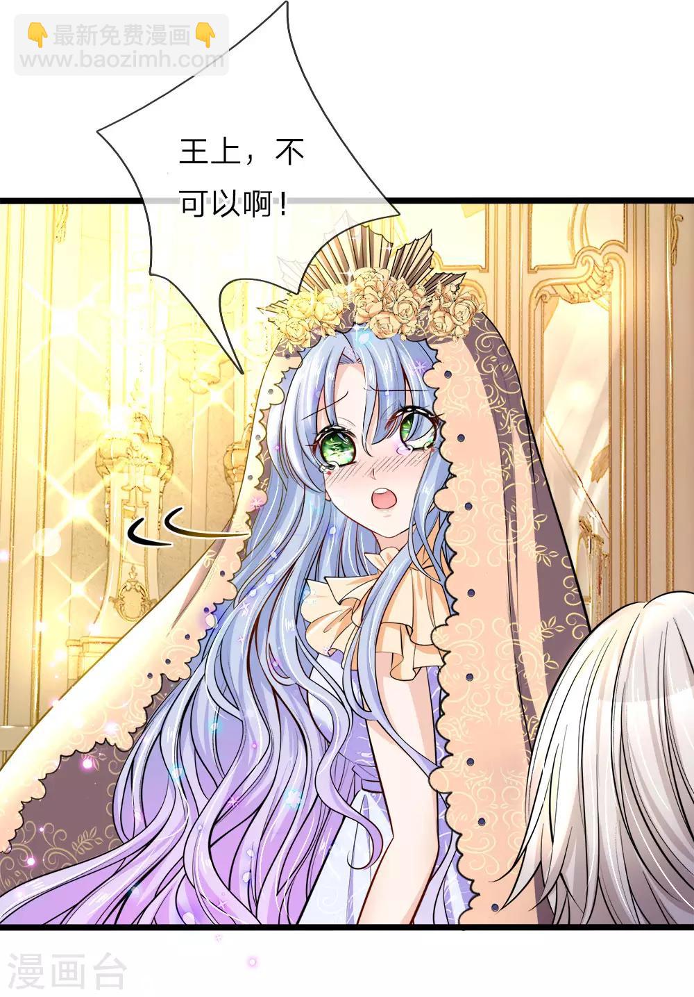 第44话 我说可以！就是可以！-第45话