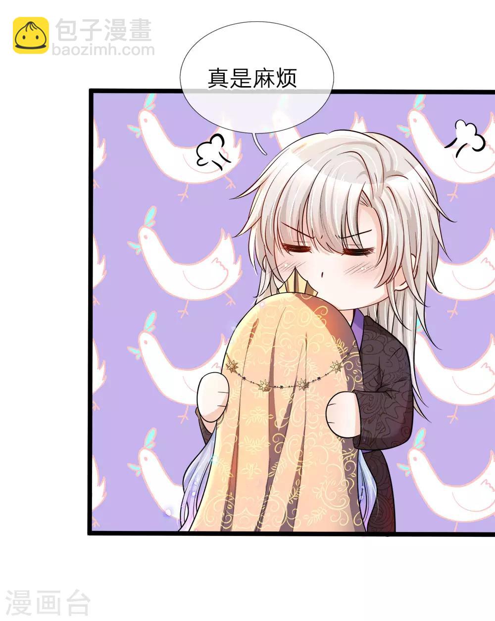 第44话 我说可以！就是可以！-第45话