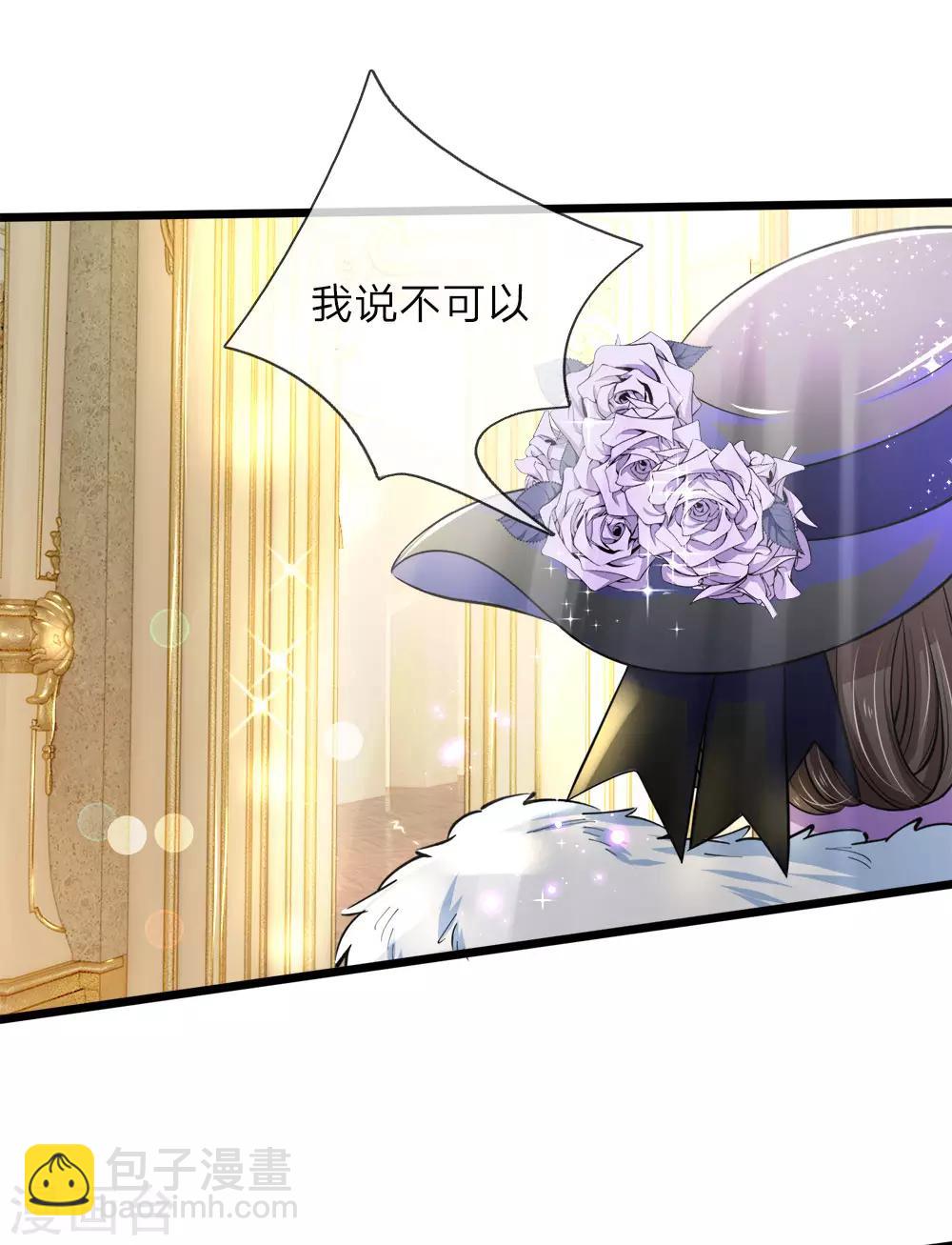 第44话 我说可以！就是可以！-第45话