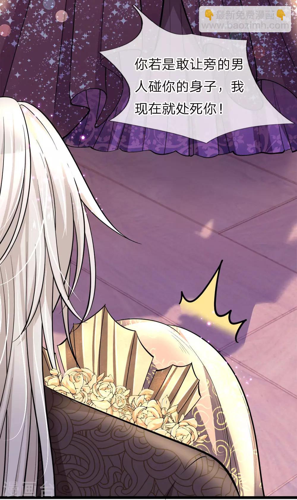 第44话 我说可以！就是可以！-第45话