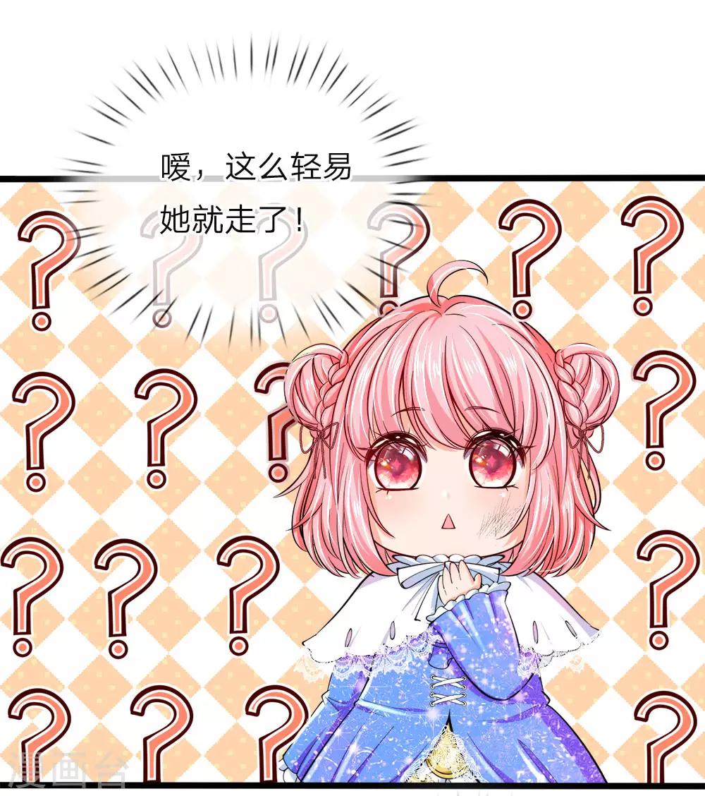 第48话 这是个什么怪物哦哦哦-第49话