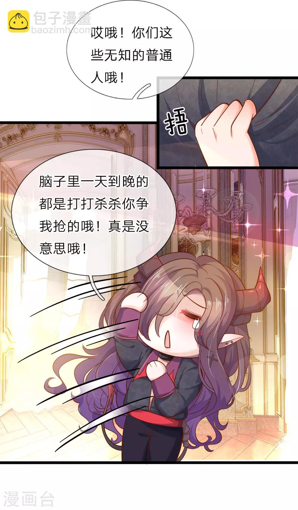 第48话 这是个什么怪物哦哦哦-第49话