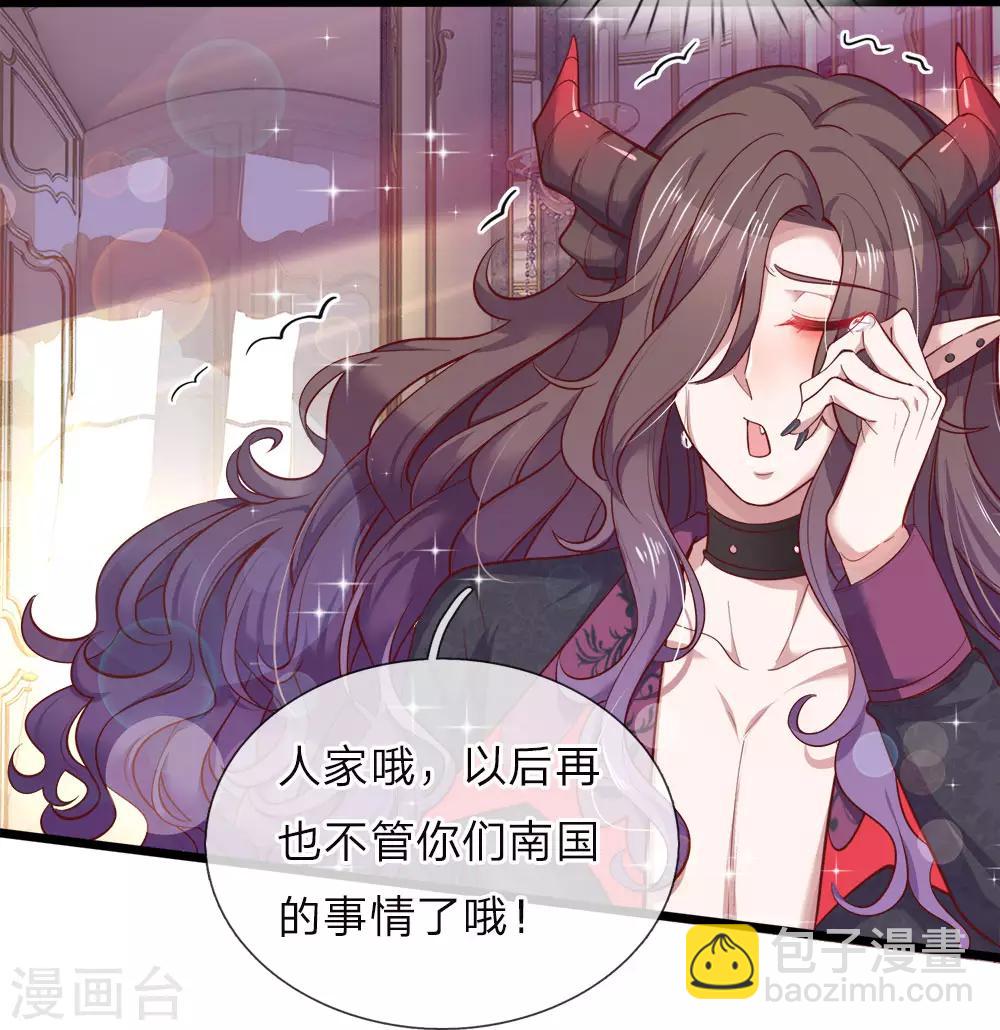 第48话 这是个什么怪物哦哦哦-第49话