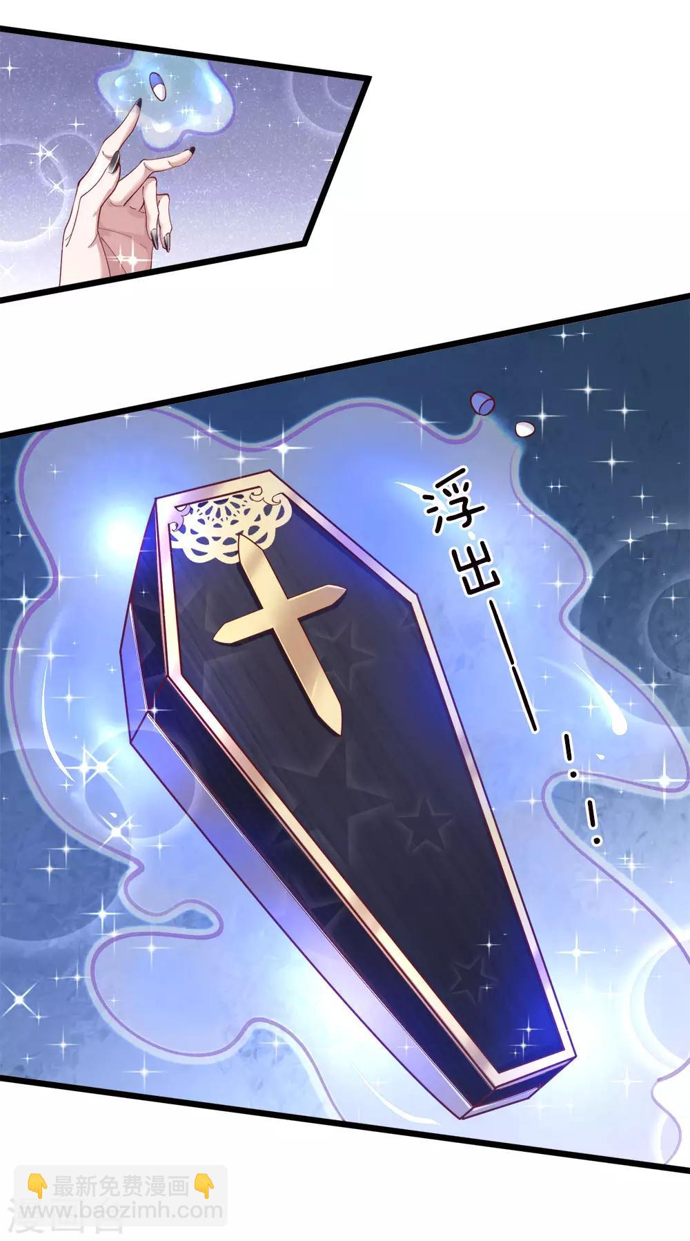 第48话 这是个什么怪物哦哦哦-第49话