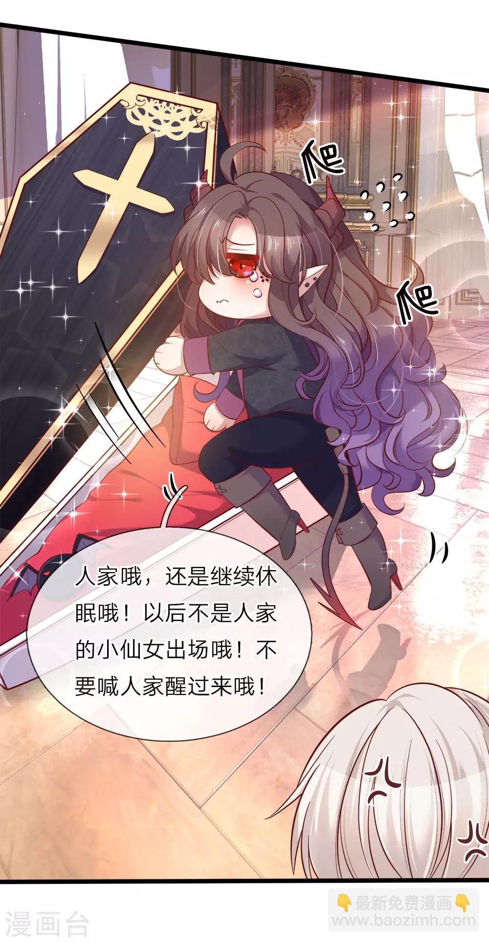 第48话 这是个什么怪物哦哦哦-第49话