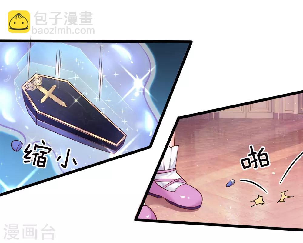第48话 这是个什么怪物哦哦哦-第49话