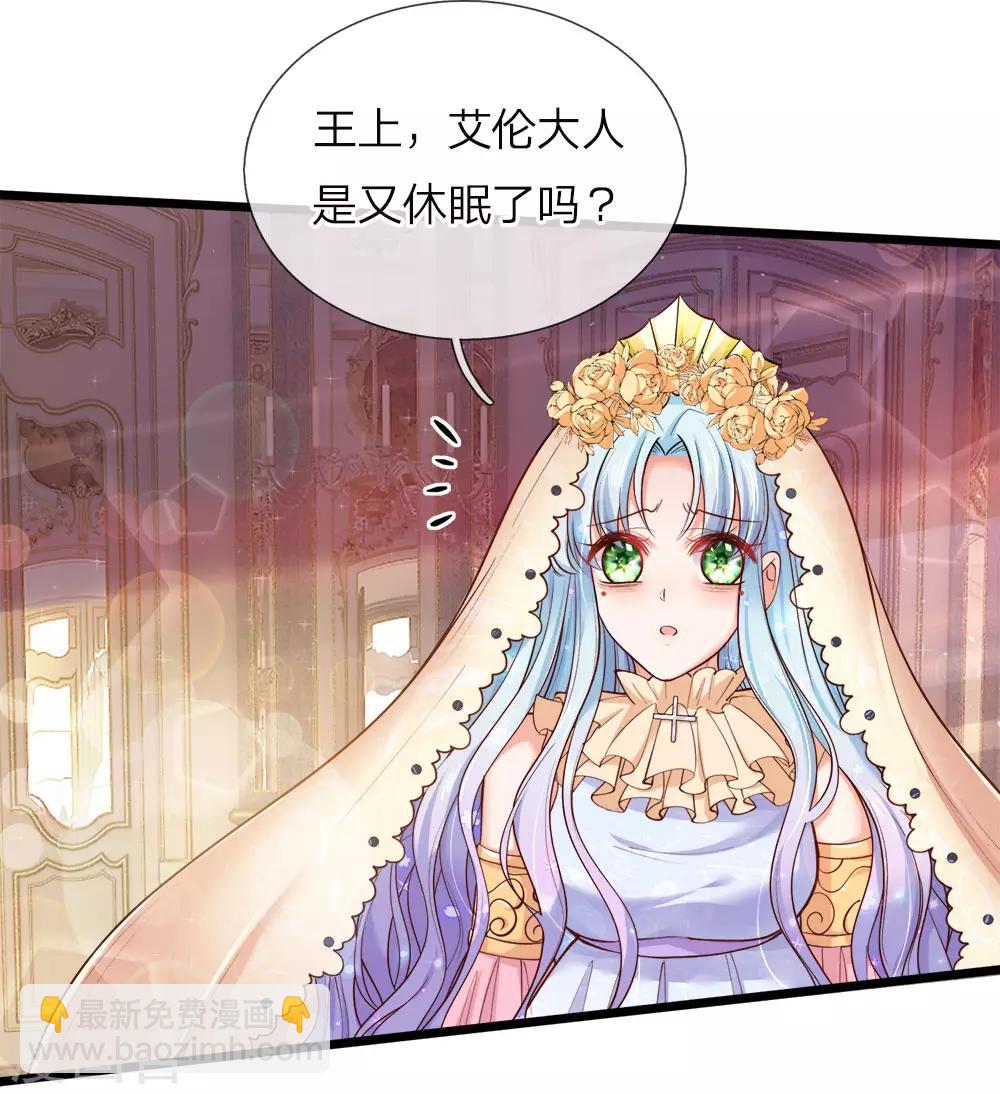第48话 这是个什么怪物哦哦哦-第49话