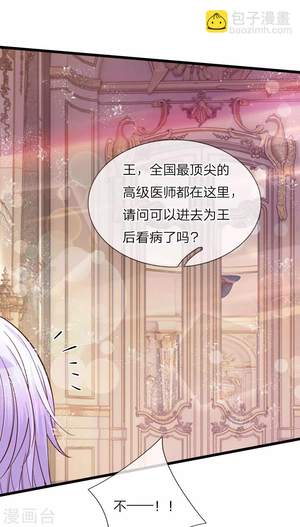 第48话 这是个什么怪物哦哦哦-第49话