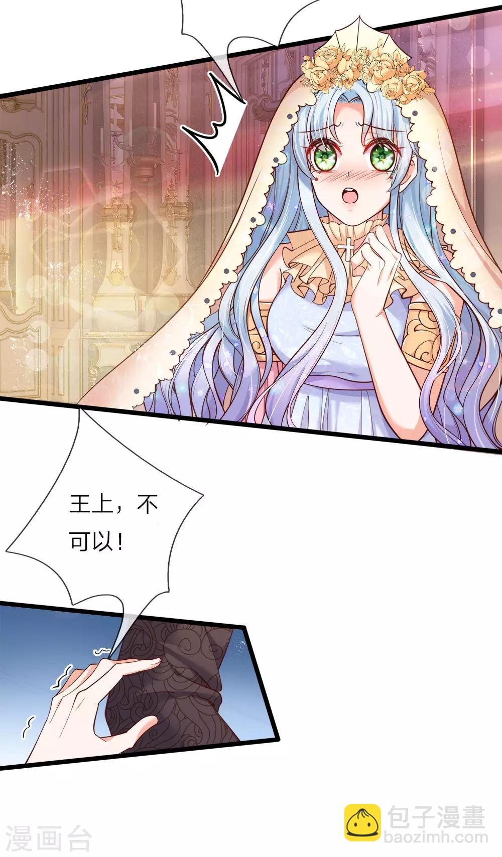 第48话 这是个什么怪物哦哦哦-第49话