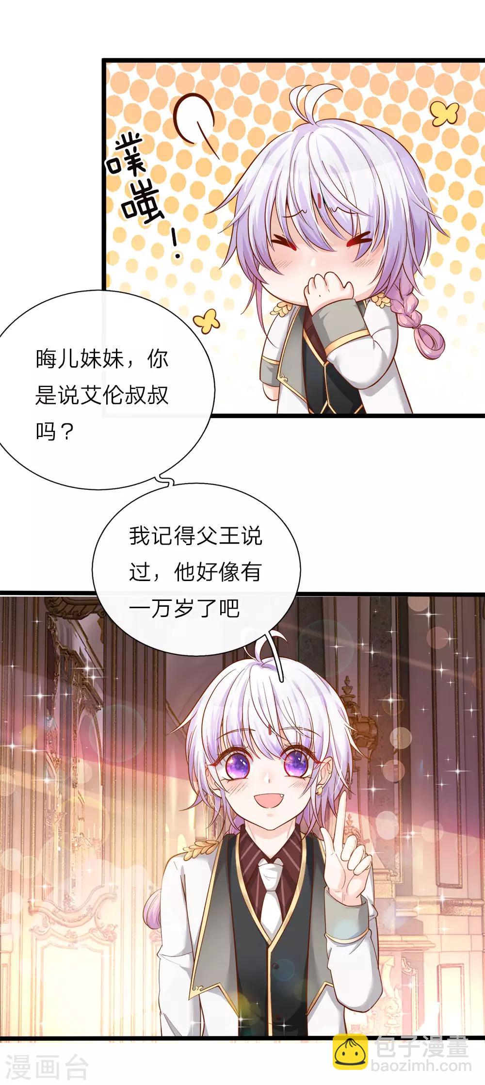 第48话 这是个什么怪物哦哦哦-第49话