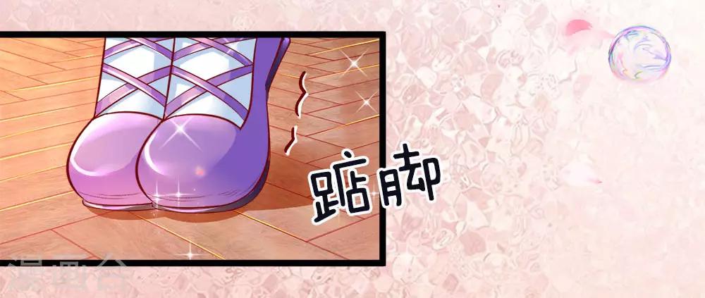 第50话 她要学医他便护她一生-第51话