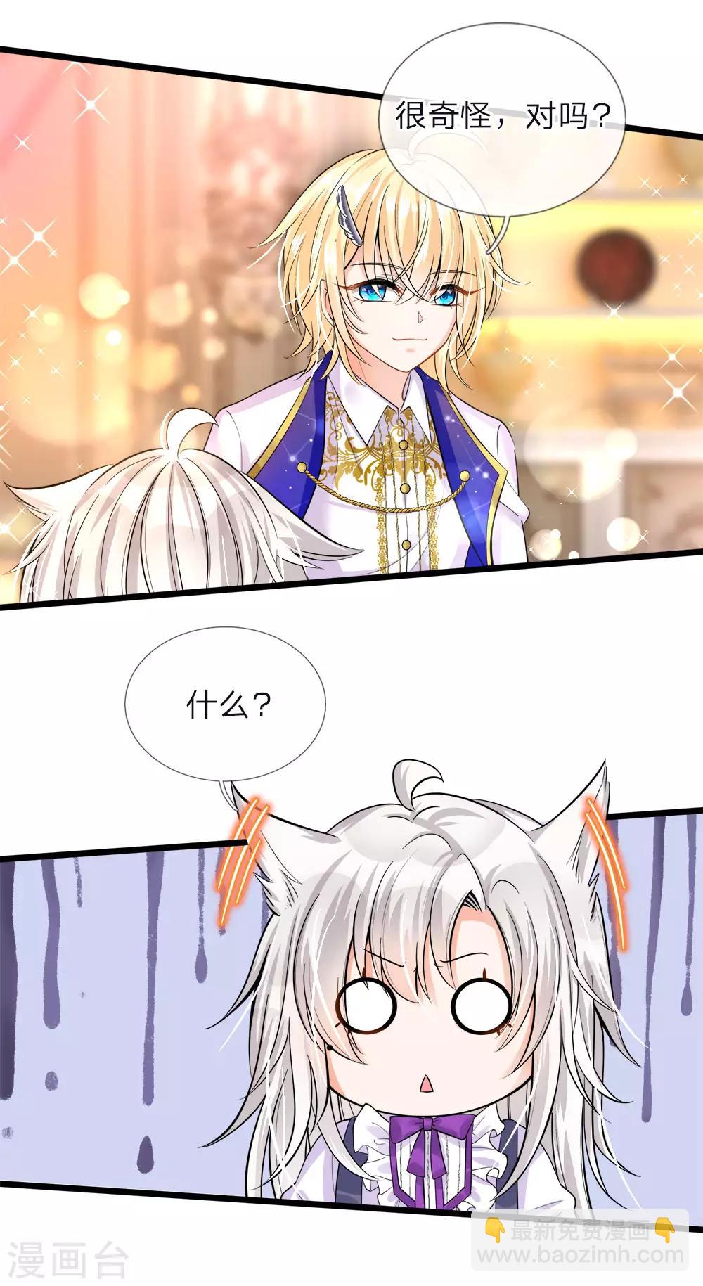 第52话 和善的微笑腹黑的心-第53话