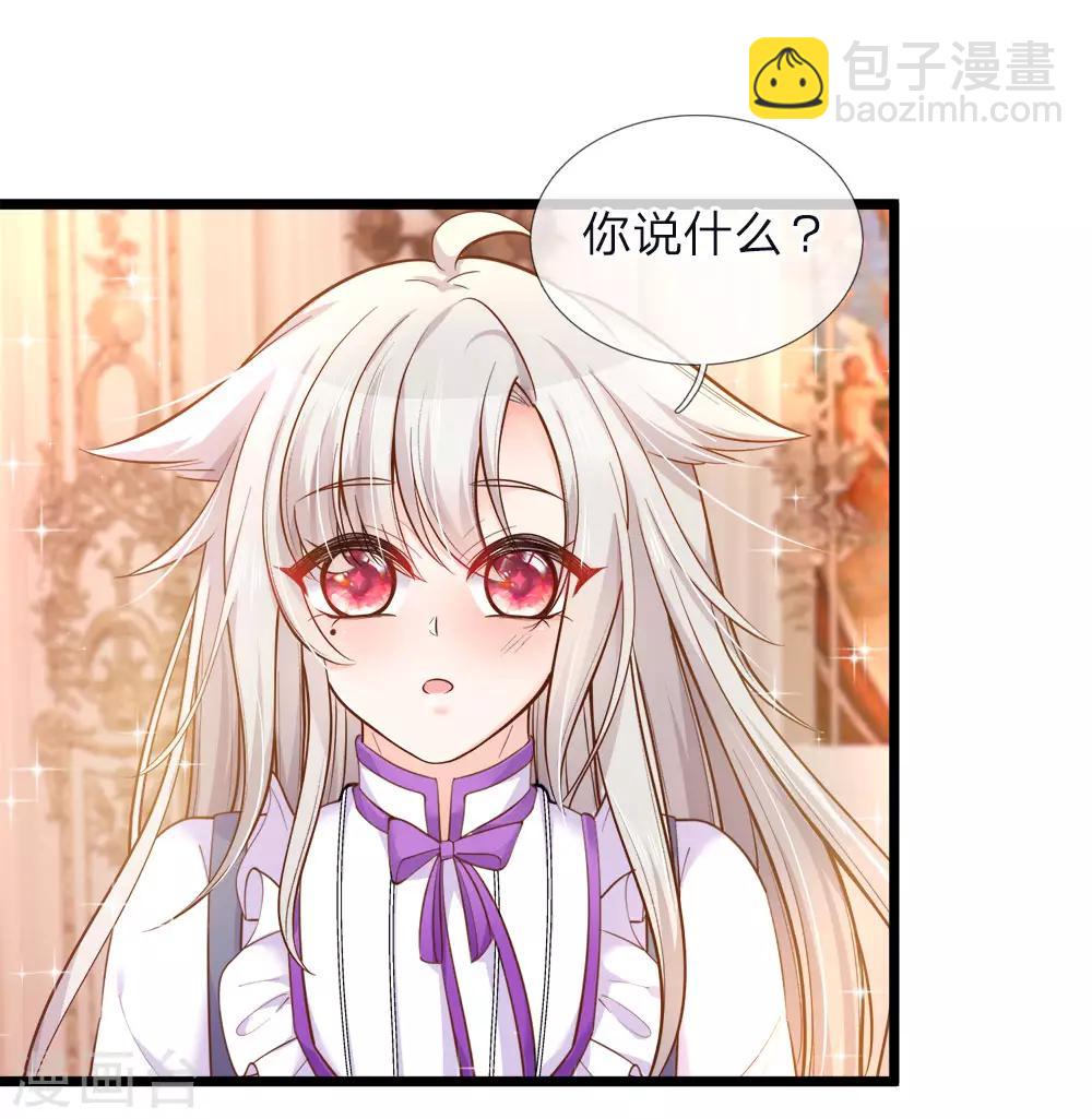 第52话 和善的微笑腹黑的心-第53话