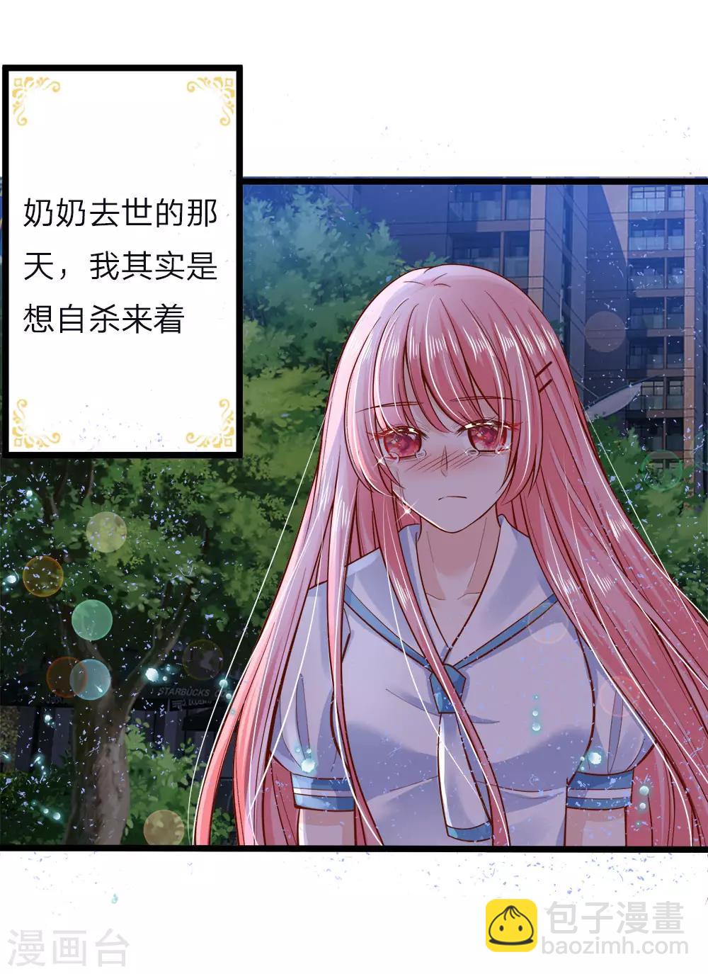 第54话 晦儿的悲惨过去生活-第55话