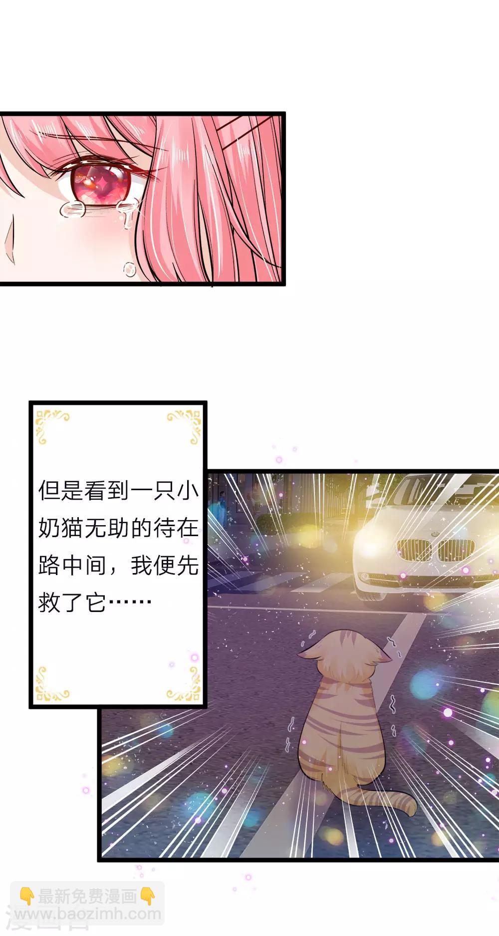 第54话 晦儿的悲惨过去生活-第55话