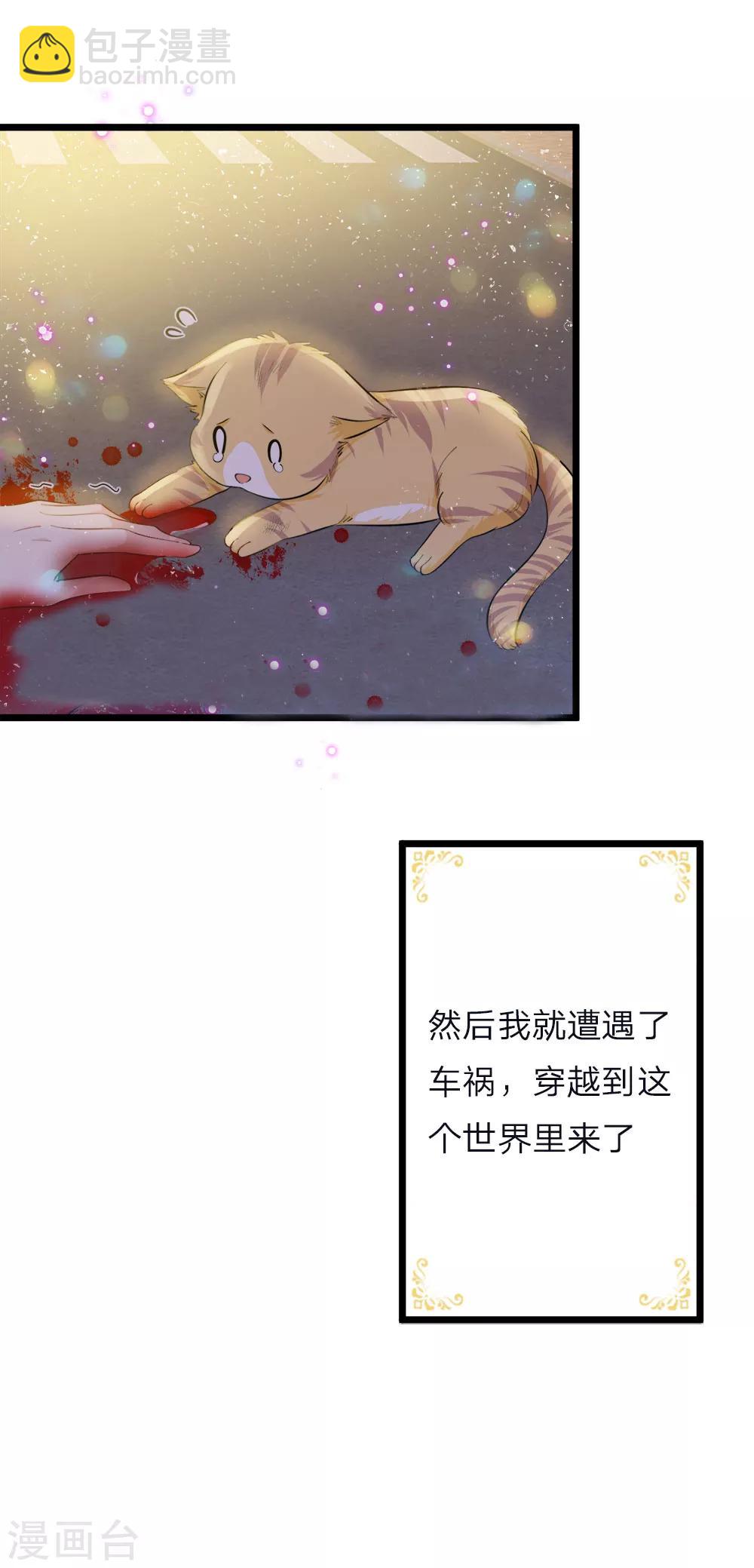 第54话 晦儿的悲惨过去生活-第55话