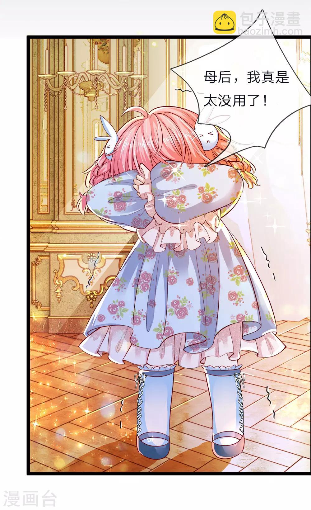 第54话 晦儿的悲惨过去生活-第55话