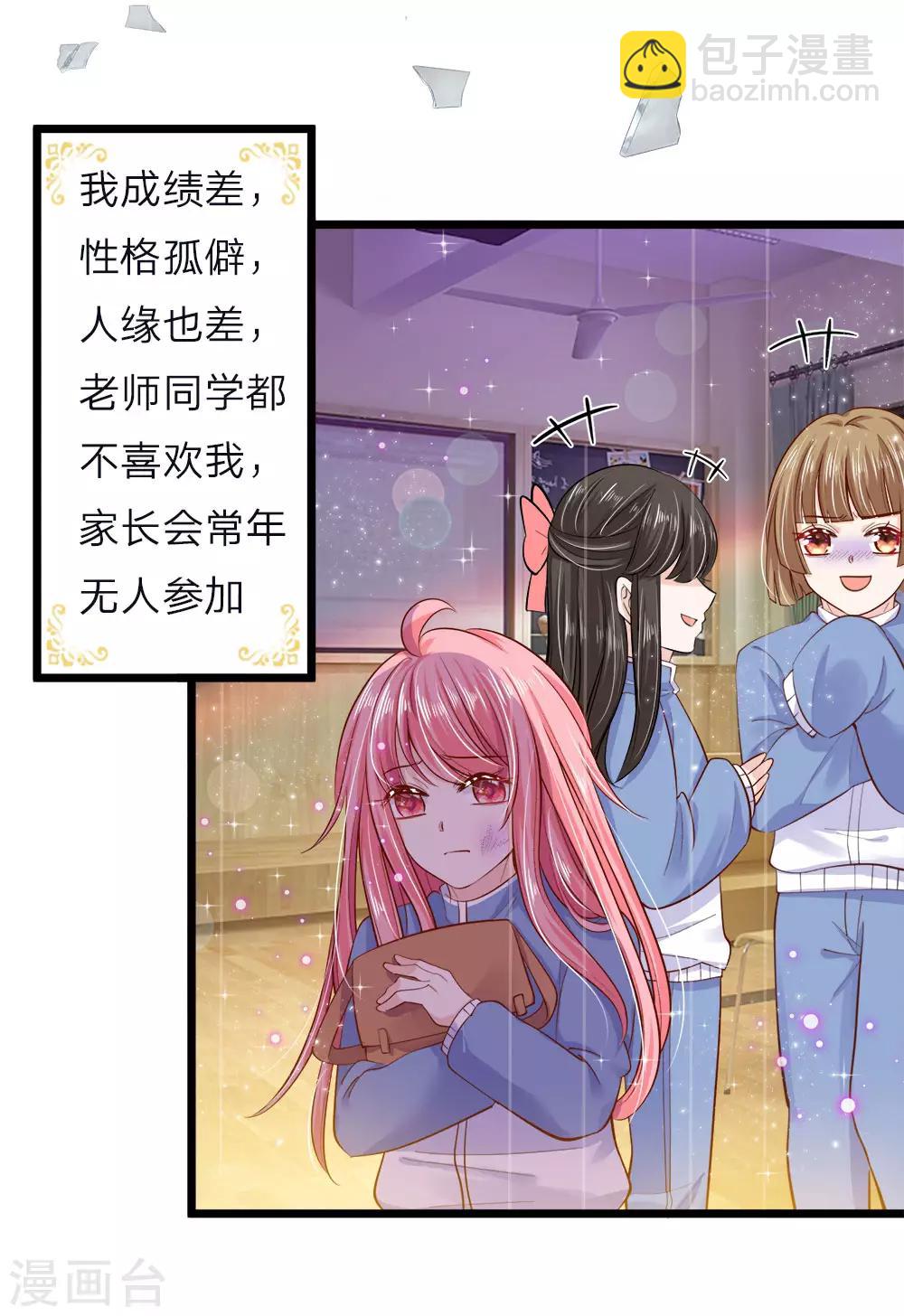 第54话 晦儿的悲惨过去生活-第55话
