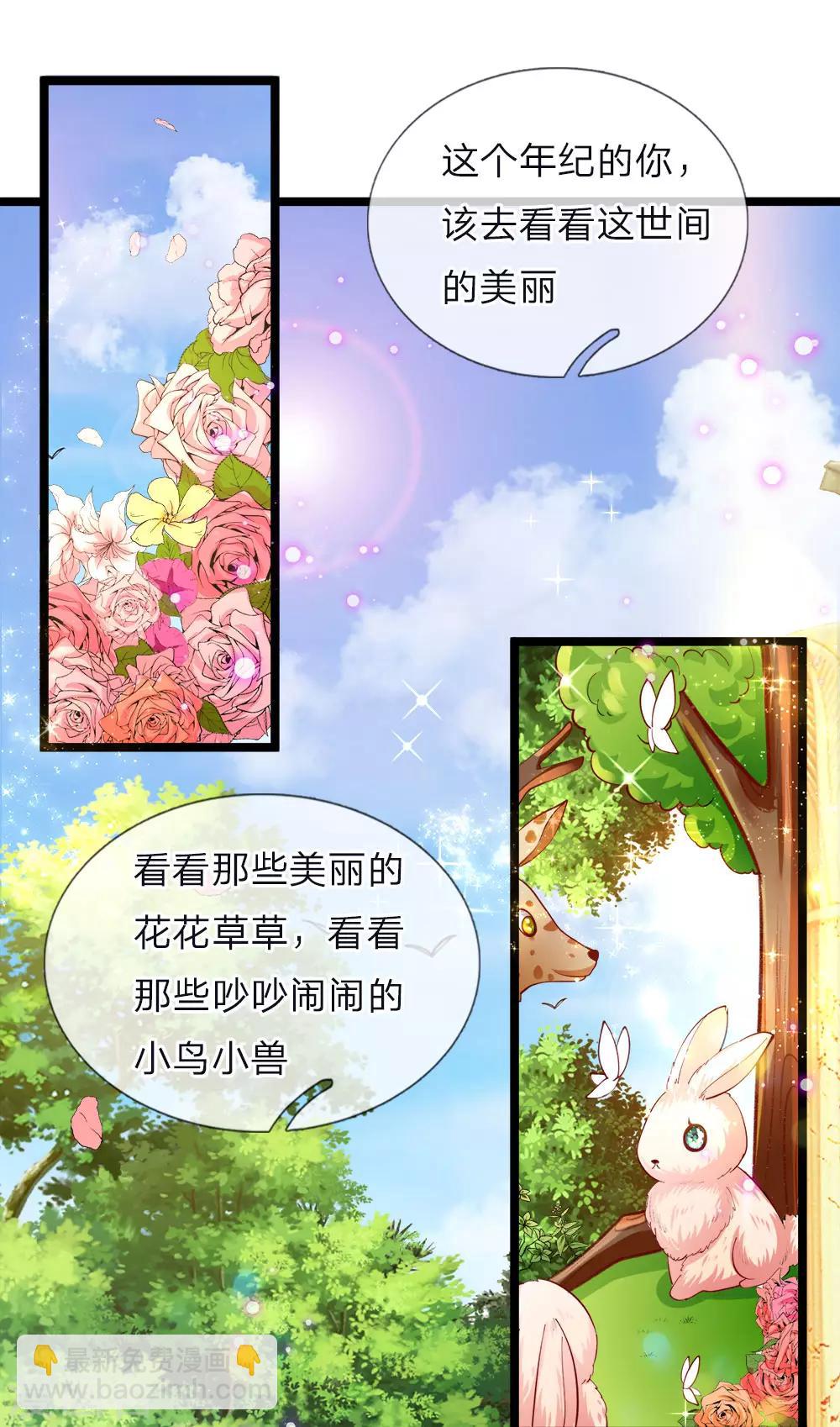 第54话 晦儿的悲惨过去生活-第55话