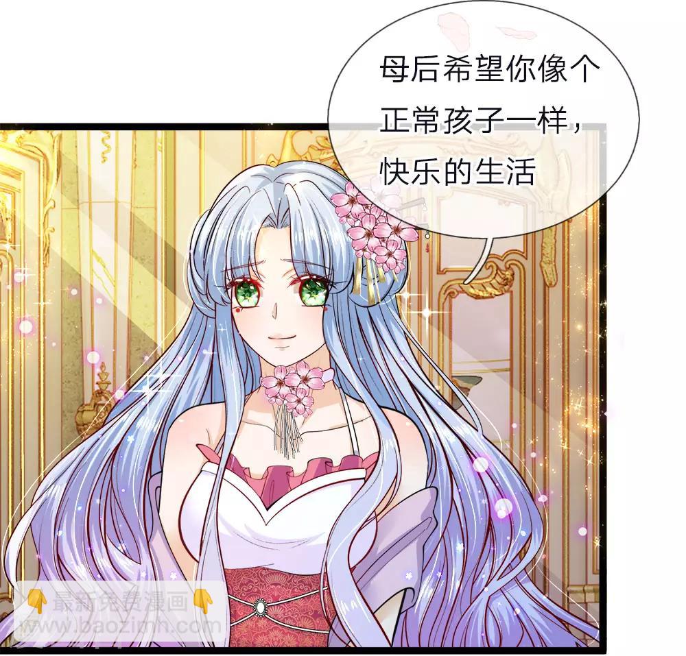 第54话 晦儿的悲惨过去生活-第55话