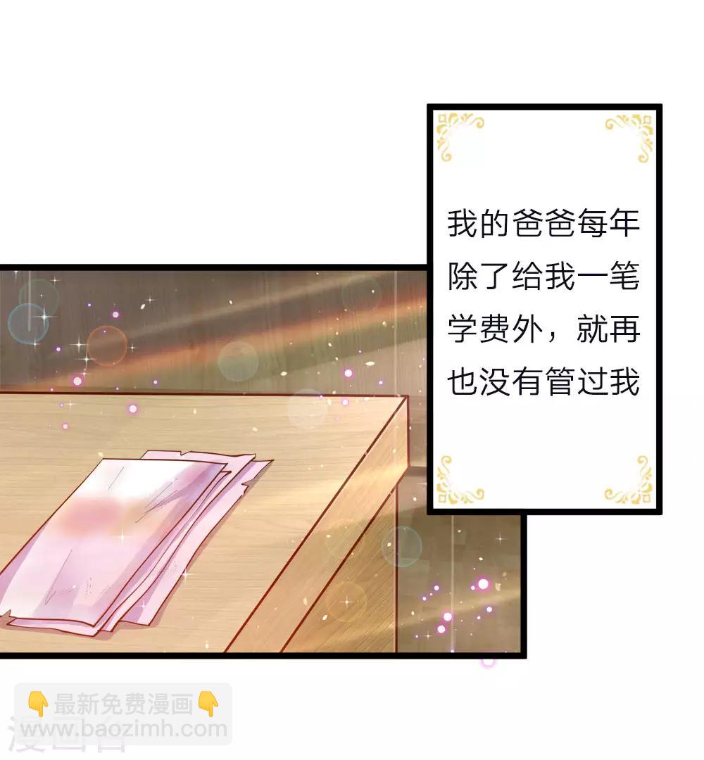 第54话 晦儿的悲惨过去生活-第55话