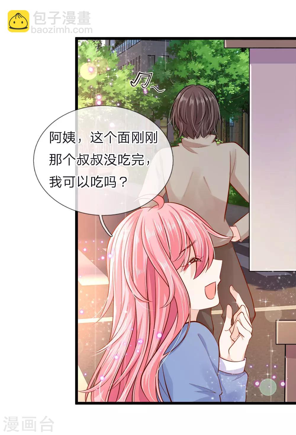 第54话 晦儿的悲惨过去生活-第55话
