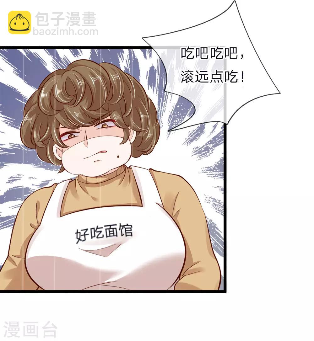 第54话 晦儿的悲惨过去生活-第55话