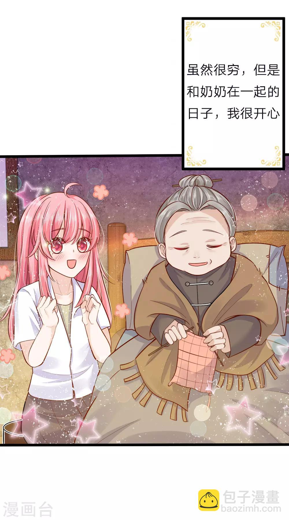 第54话 晦儿的悲惨过去生活-第55话