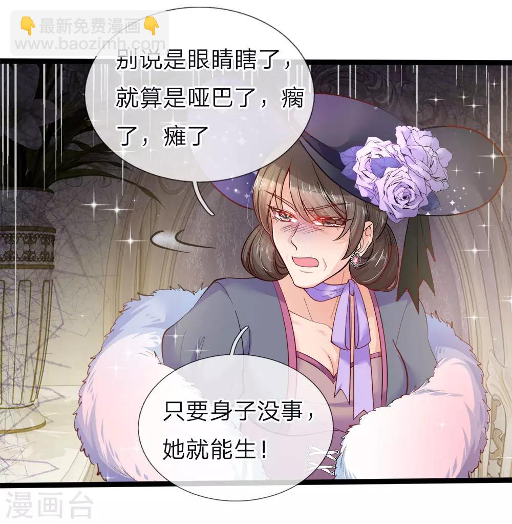 第56话 我不好过谁都别好过-第57话