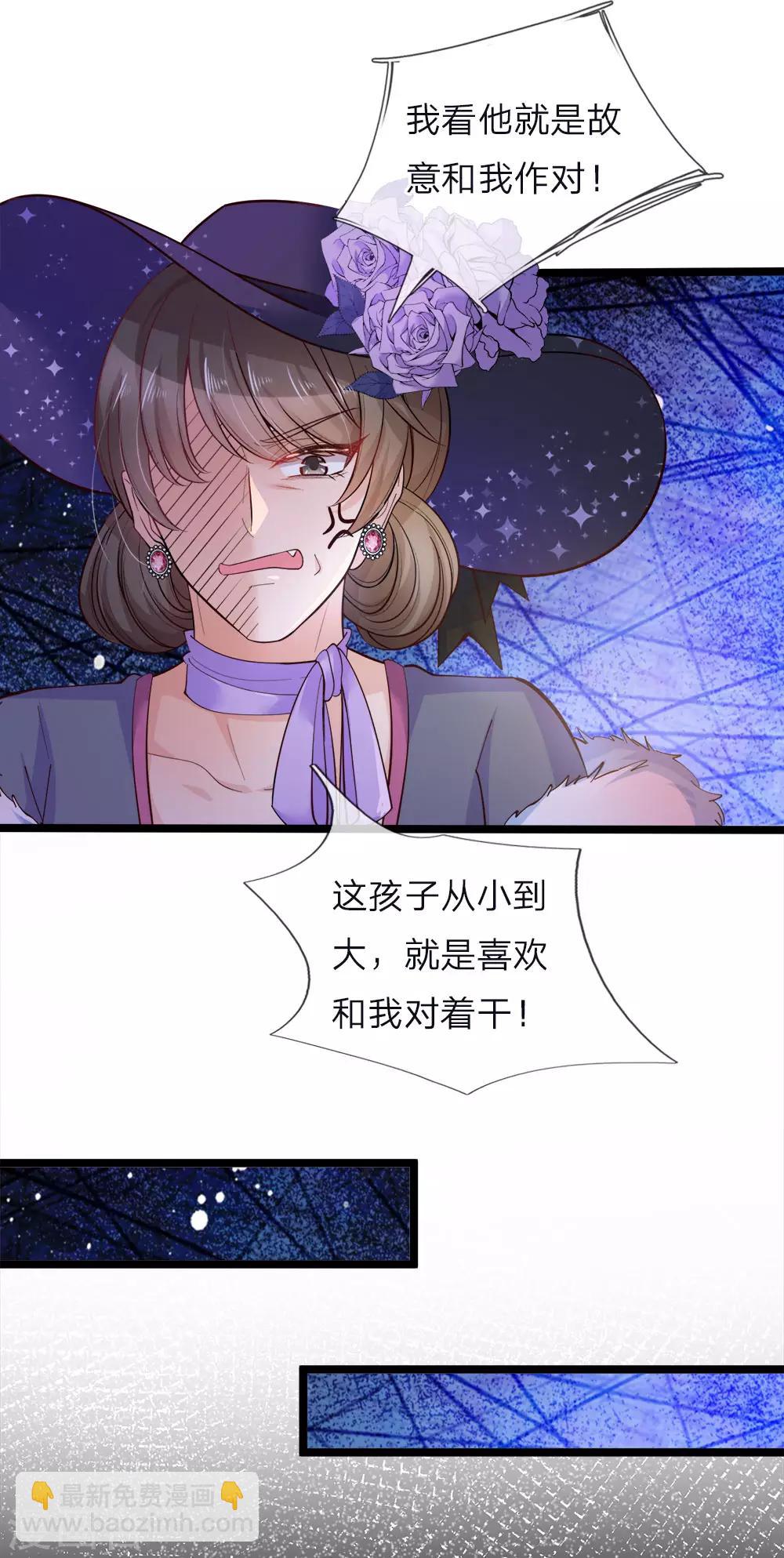 第56话 我不好过谁都别好过-第57话