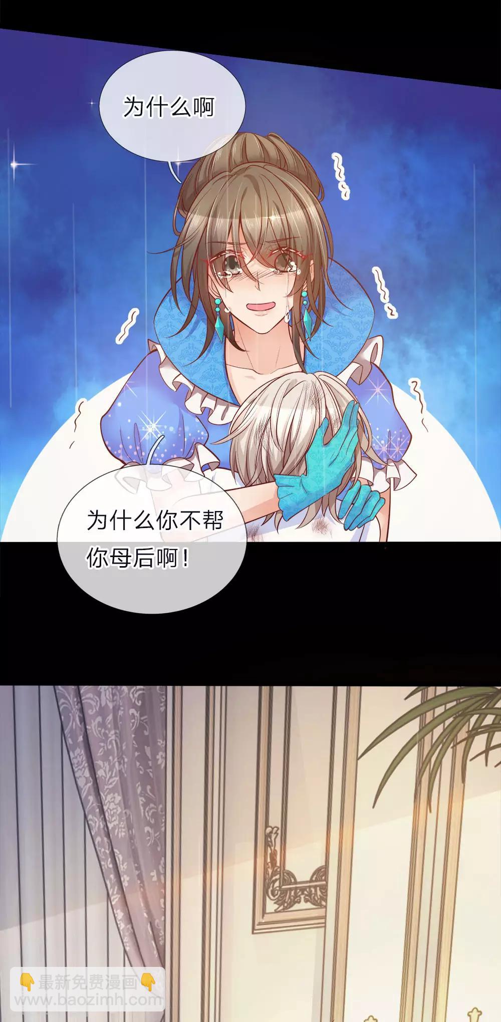 第56话 我不好过谁都别好过-第57话