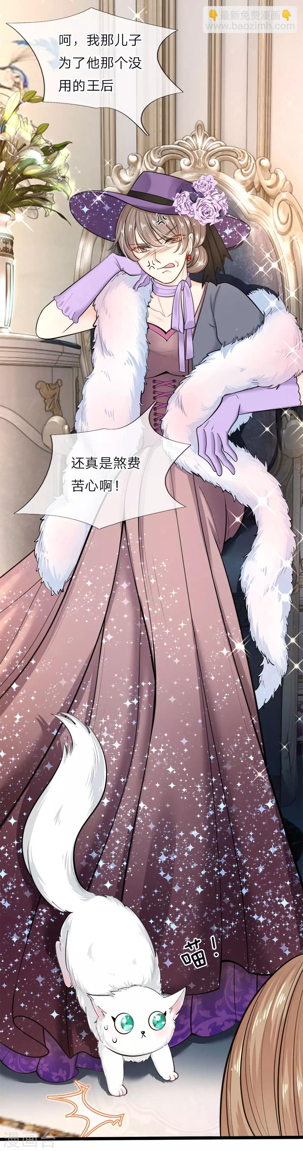 第56话 我不好过谁都别好过-第57话