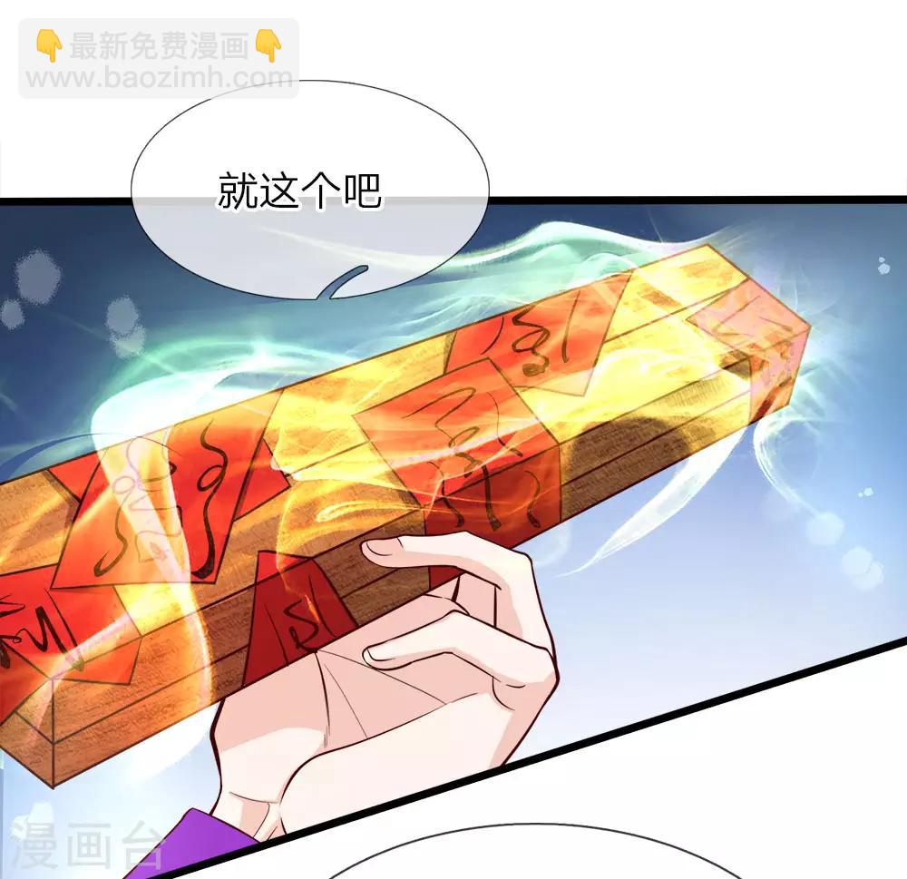 第7话 狗屎国王存心要搞死我-第7话
