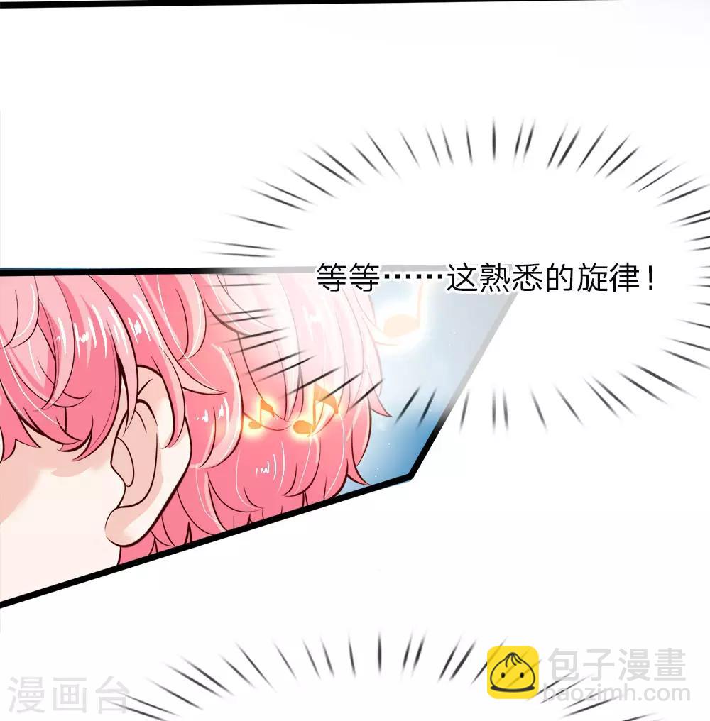 第7话 狗屎国王存心要搞死我-第7话