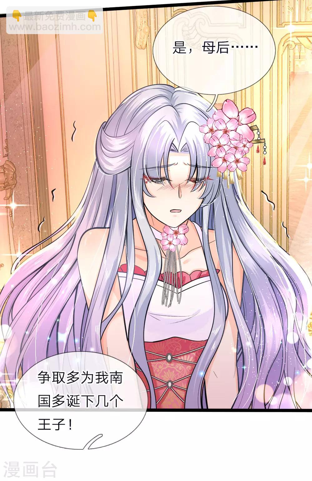 第58话 晦儿救母她和他真像-第59话