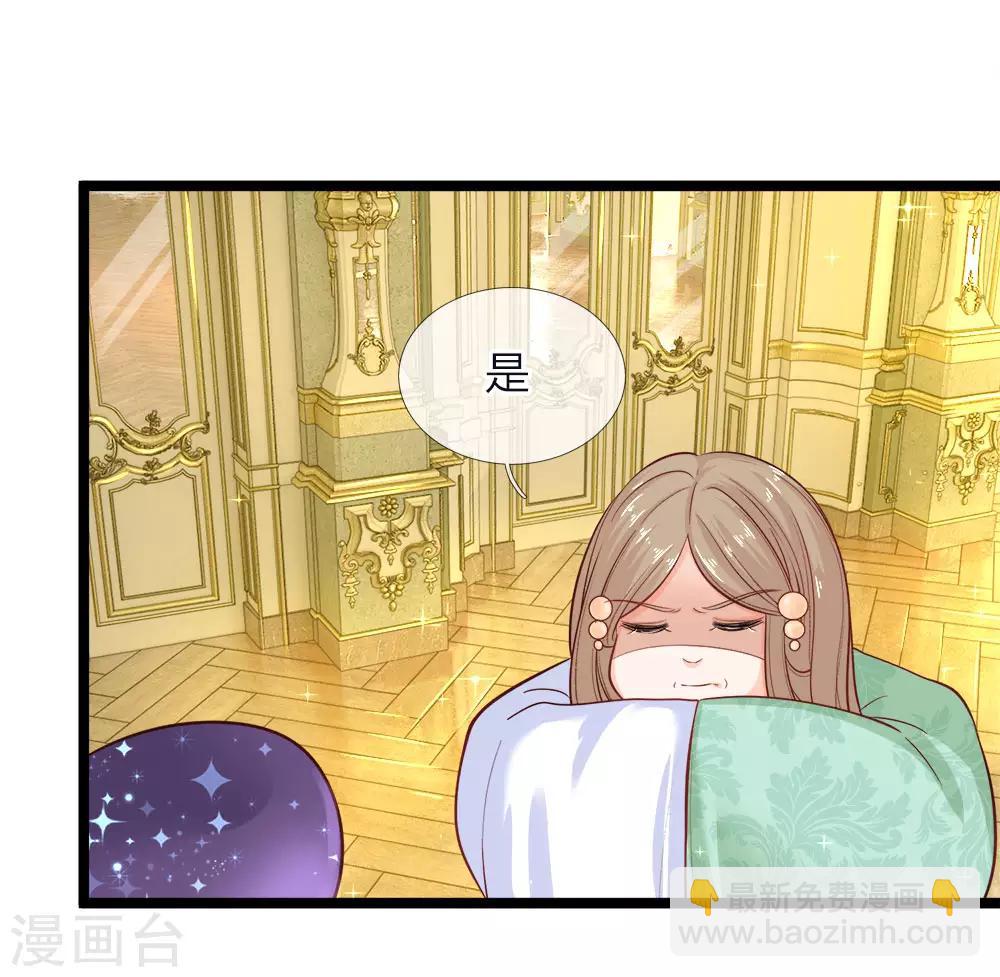 第58话 晦儿救母她和他真像-第59话