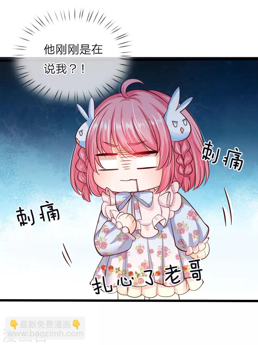 第60话 哇哇哇痛到无法呼吸-第61话
