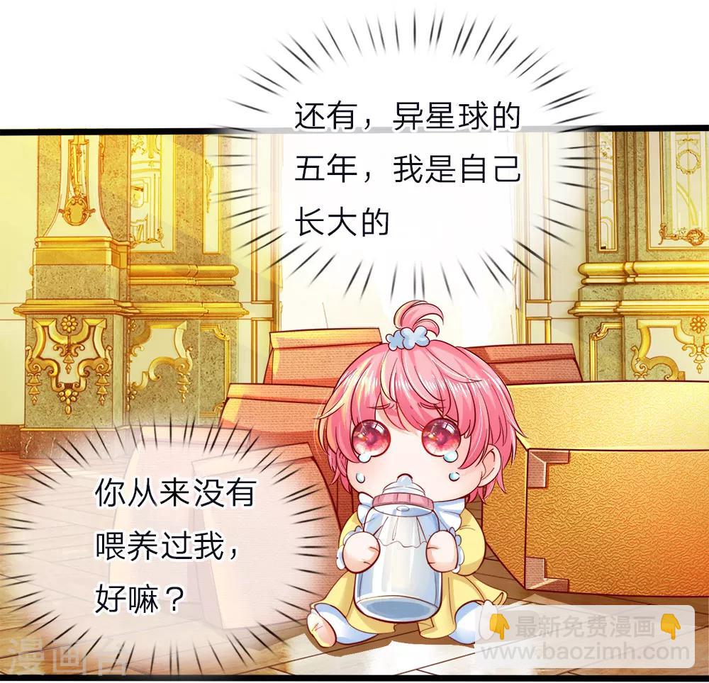第60话 哇哇哇痛到无法呼吸-第61话