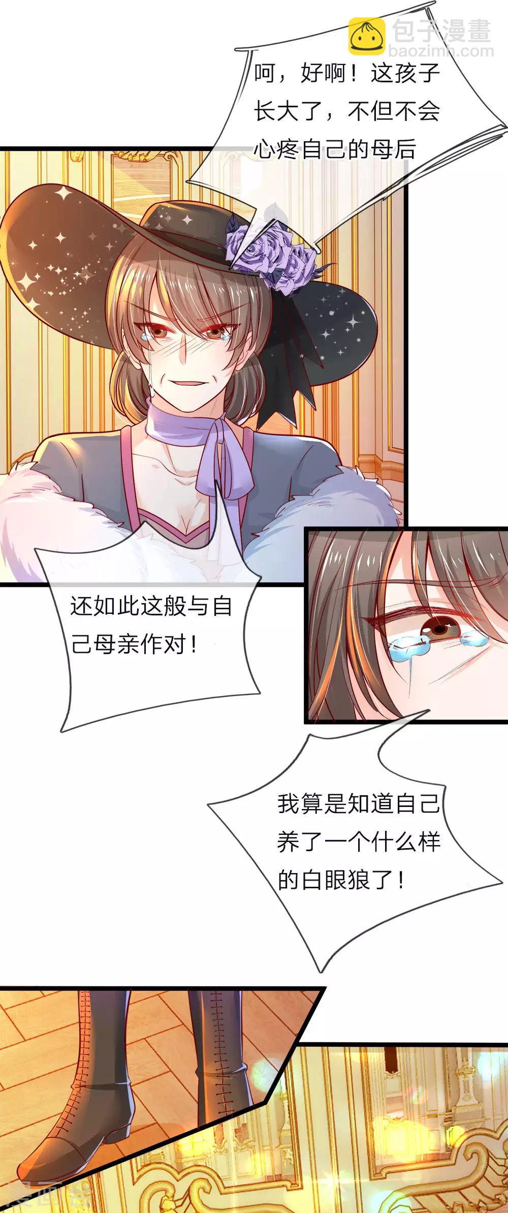 第60话 哇哇哇痛到无法呼吸-第61话